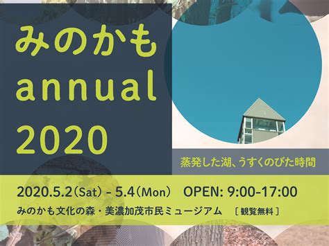 コスモス 美濃加茂 - 秋の風物詩と地域の絆